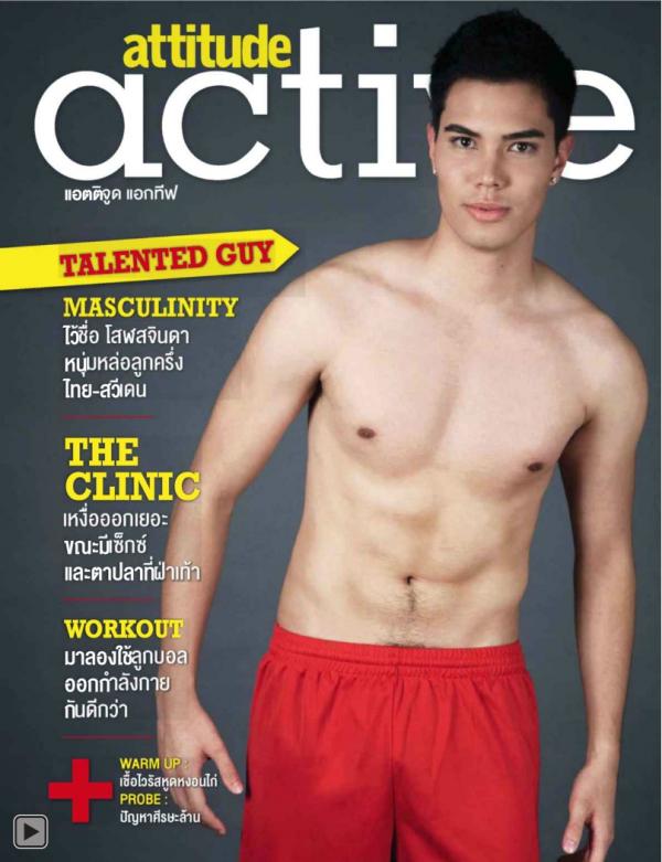 Attitude-October-2012